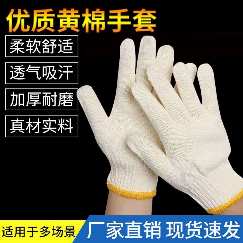 Guantes de Trabajo y Protección de Hilo de Algodón, Resistente al Desgaste, Antideslizante, para Trabajo y Jardinería