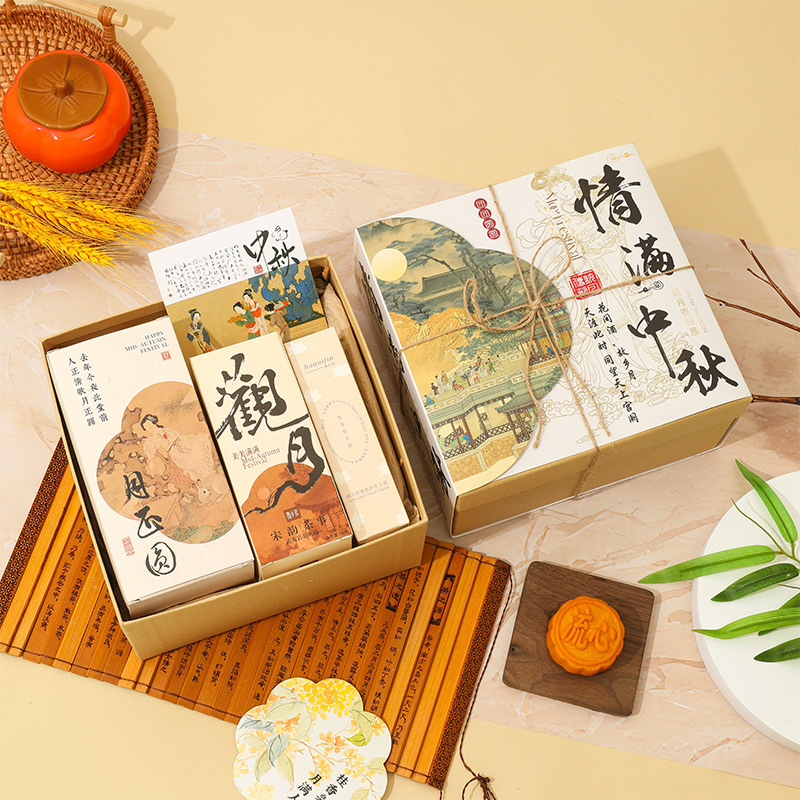 中秋节礼物实用伴手礼活动送客户员工小礼品高级感商务礼品套装|undefined