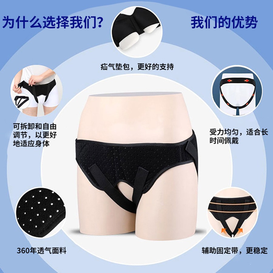 Cinturón de Soporte para Hernia Inguinal para Adultos de Esponja Transpirable Ajustable con Compresión Elástica