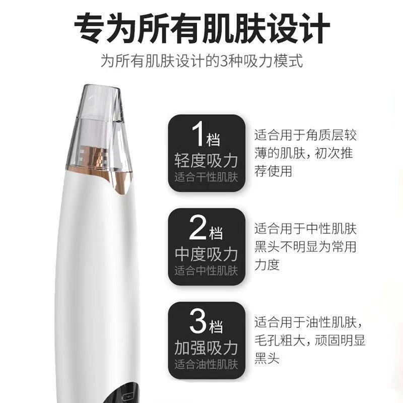 分销代发黑头铲电动美容仪毛孔清洁器去粉刺导出仪器吸出神器|undefined
