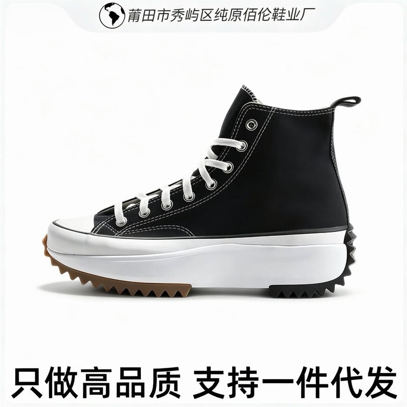 Putian Meiqi Converse Run StarHike height-increasing thick-soled high-top platform canvas shoes for men and women Putian Meiqi Converse Run StarHike height-increasing thick-soled high-top platform canvas shoes for men and women