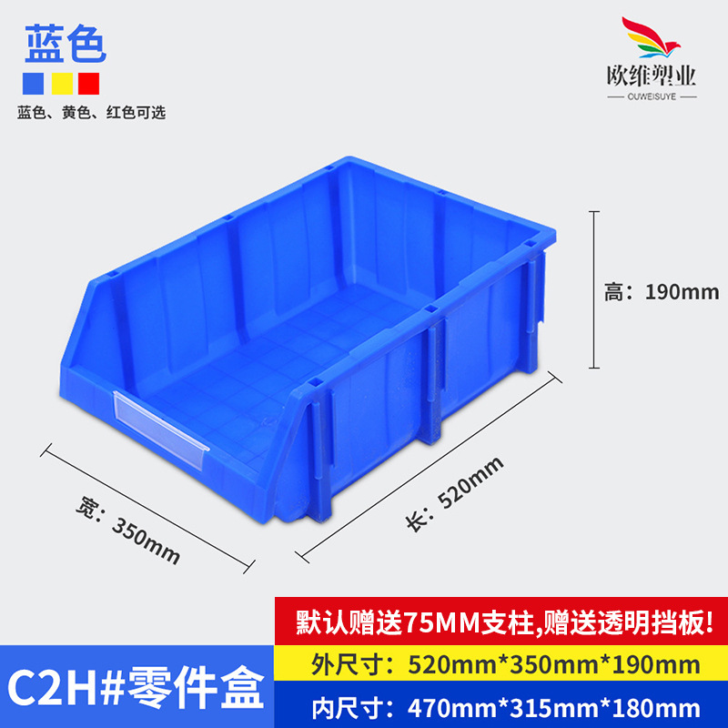 厚みのある斜め部品ボックス、ハードウェア工具ネジ収納ボックス、プラスチック部品材料ボックス、複合部品ボックス