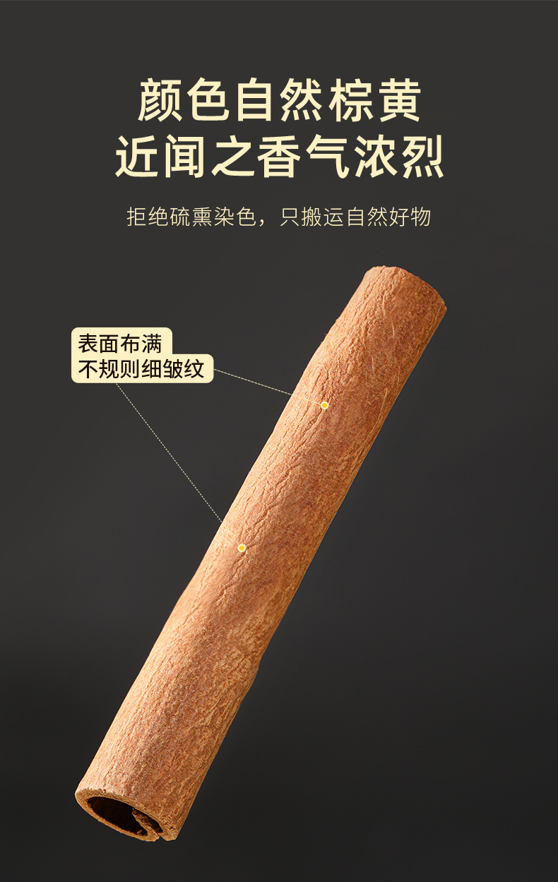 Cinnamon Bark 100g Bottle Peeled Unsulfured Guangxi Soup Spice Rou Gui specifications