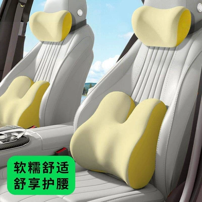 Car Seat Cushion, Lumbar | Waist support - bright-yellow-rabbit-ears-headrest-1-piece