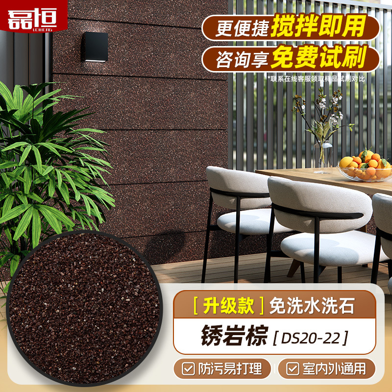 Pintura de arte de piedra de lavado de resina Pintura de micro roca Pintura de pared interior y exterior Pavimento cuadrado Pintura de piedra real desechable Pintura de pared exterior