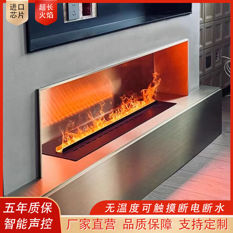 3D 霧化暖炉加湿器埋め込み電子シミュレーション炎装飾リビングルームテレビキャビネット暖炉コア|undefined