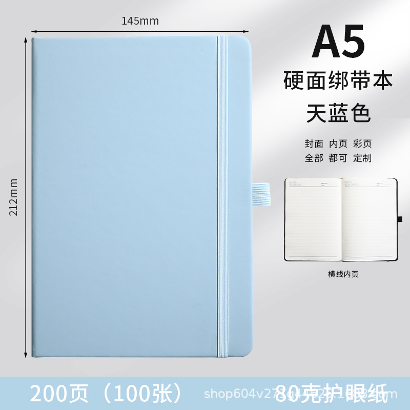 A5 시안 스트랩 [맞춤형 거들 + 맞춤형 종이 포켓]