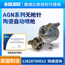 �o�����ĥ�ԄӇ��ᘌ AGN-502ACN Ӣ�����������մɿ՚⇊��