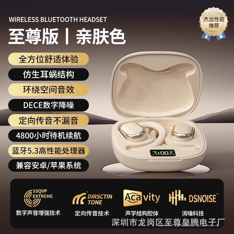 新型スポーツ無線bluetoothイヤホンは耳式骨伝導が耳に入らないので、長く装着しても痛くないです。|undefined