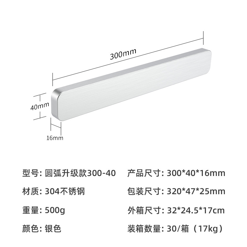 Comercio exterior 304 acero inoxidable de doble cara portaherramientas magnéticas portaherramientas de cocina portaherramientas magnéticas montadas en la pared portaherramientas magnéticas colgantes