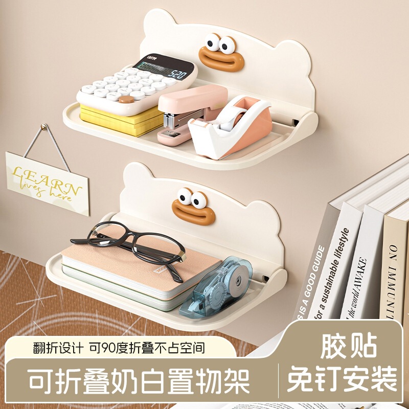 Wall-Mounted Folding Board Bedside Storage Rack Bathroom Toilet Storage Wall-Mounted No-Drill Shelf for Upper and Lower Bunk Beds Phone Holder Wall-Mounted Folding Board Bedside Storage Rack Bathroom Toilet Storage Wall-Mounted No-Drill Shelf for Upper and Lower Bunk Beds Phone Holder