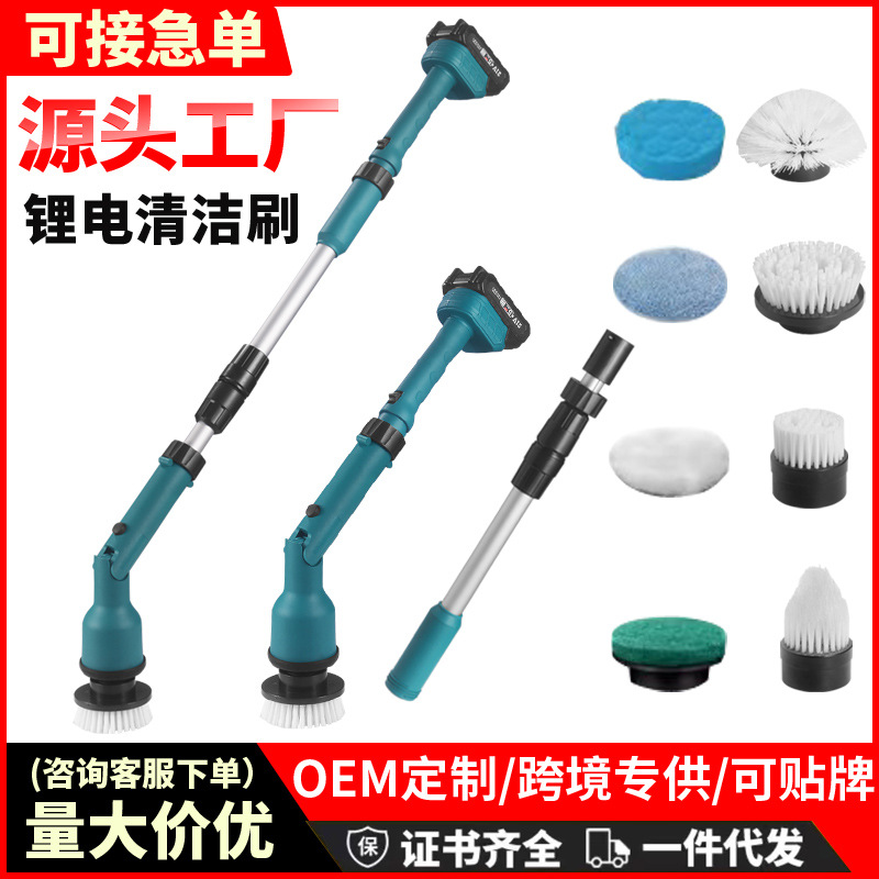 Cepillo de limpieza eléctrico multifunción hogar cocina baño longitud de vidrio cepillo de doble propósito de mano fuerte artefacto de limpieza