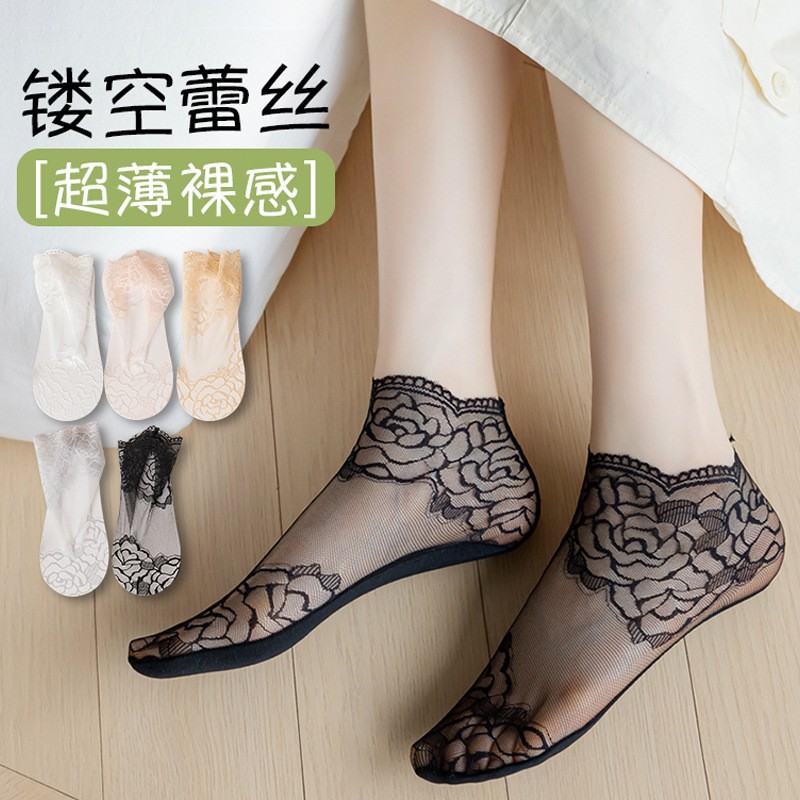 Calcetines de encaje de verano transpirables antideslizantes no caen calcetines de tacones dulces calcetines invisibles de boca superficial al por mayor