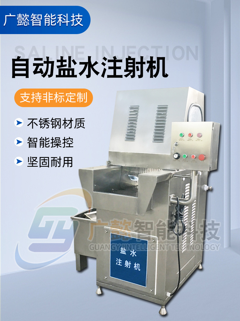 鹽水注射_01.jpg