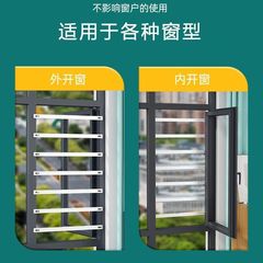 网免隐形窗户防护栏飘窗儿童室内自装高层家用打孔防盗窗安全阳台