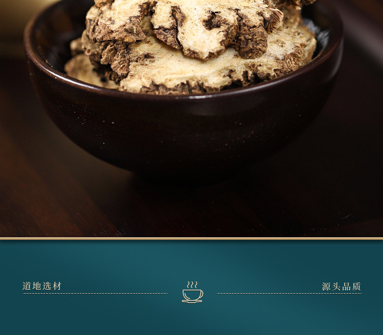 Dan Shen Chuan Xiong Ge Gen Herbal Combination 120g Dried Root Slices for Decoction and Tea quality and texture