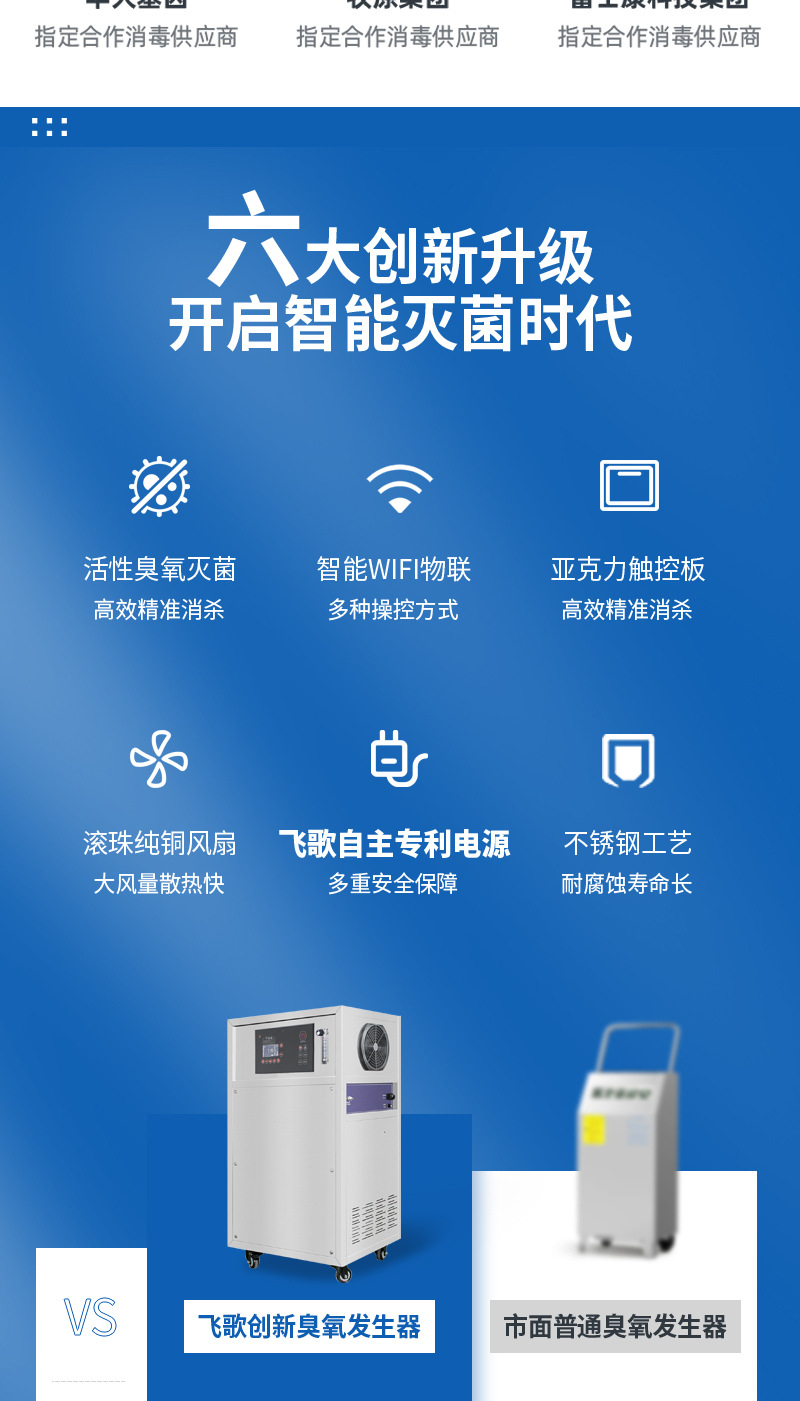 FG-YQ风冷氧气源机3G-20G详情_03.jpg