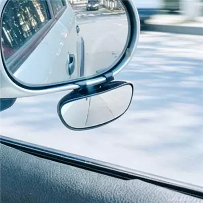 New model car rearview mirror clip-on Large field of view rear view auxiliary mirror