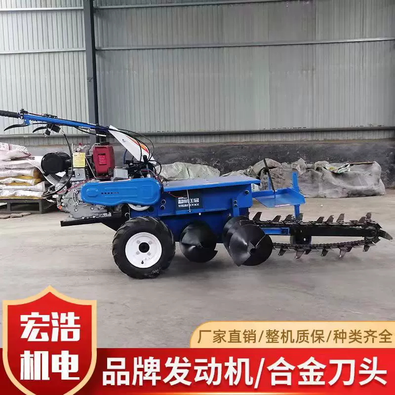 农用小型手扶开沟机 多功能链条式挖沟机 犁地松土微耕机