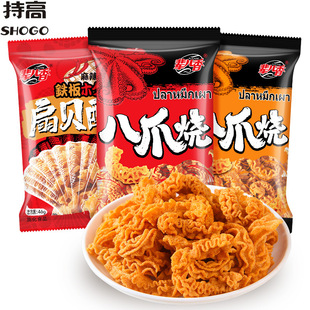 ݅�����צ��46g*10������С���u����ζ偰���Ƭ�����e��ʳƷ