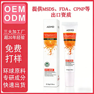 ��OEM���S�ӹ����ơ��Sc��˪�aˮ�̝���ճā�������y�۲��o��ODM