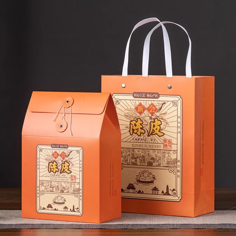 新会陈皮包装盒空盒500g便携简易陈皮手提袋散装老陈皮礼盒一斤装