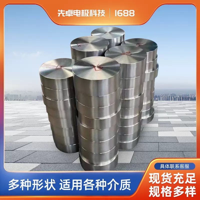厂家直供钛合金棒丝 耐腐蚀钛极棒各种规格TA1TA2TC4钛极现货批发