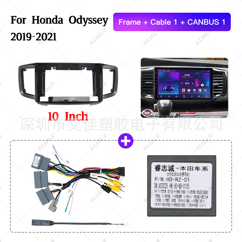 Suitable for 2019-2021 Honda Odyssey 10inch Car Dvd Radio Face Frame Modification