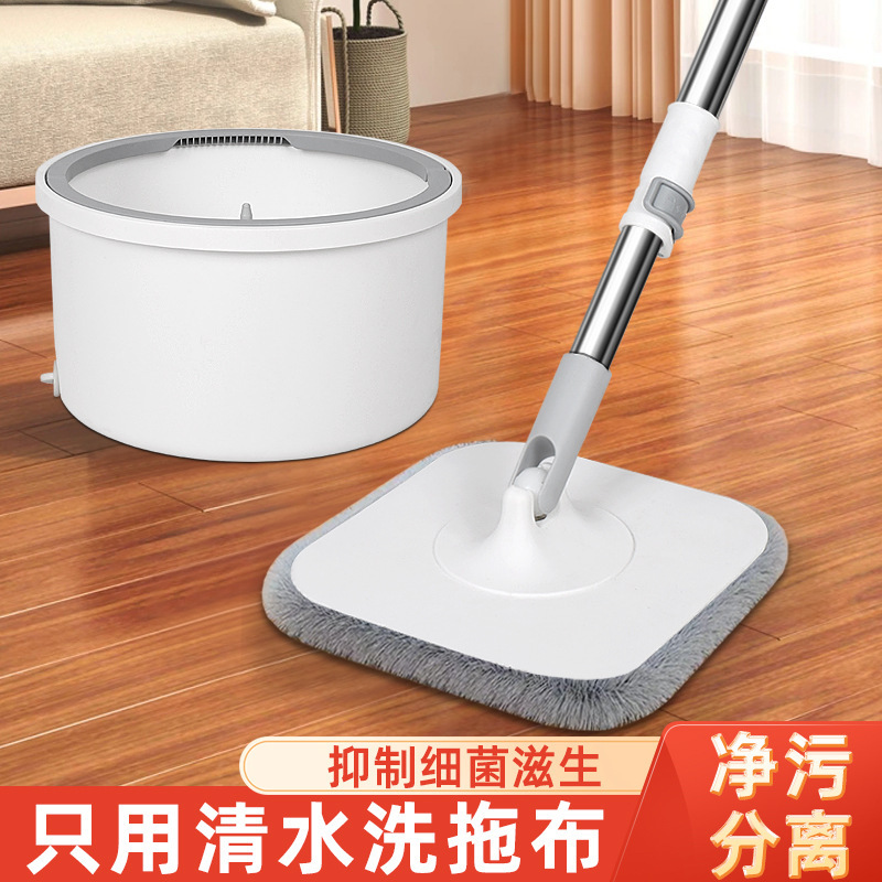Rotating Mop Bucket Household Lazy Water Absorbing and Clean Sewage Separation Hand-free Flat Mop Single Bucket Mopping Batch