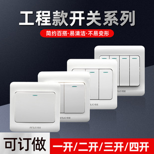 Renuo White Switch Socket for Engineering Use, Wall-Mounted, Five-Hole and Three-Hole with Panel, Surface-Mounted and Concealed Installation
