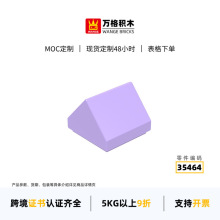 ������ǿƽ�С������ľ35464ƴװ���˫��б1��������MOC����