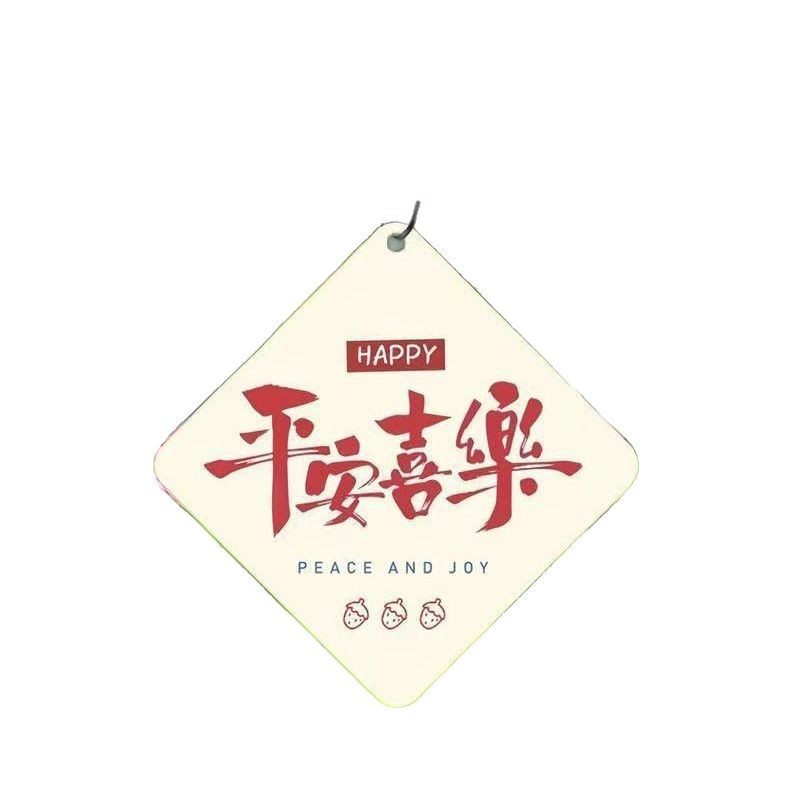 吉祥寓意車載ストラップ自動車香薫香片潮流ファッション式香雰囲気異臭を除いて持続的に香水を語る|undefined