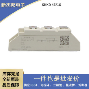 SKKD700/12 SKKD700/16 SKKD700/18 ȫ��ԭ�b���O��ģ�K�ɿع�