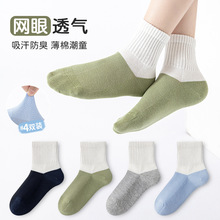 ���ļ���ͯ�m��ƴɫ���m������ͯ͸��o�ǾW���\�ӌW���m�Ӵ��l