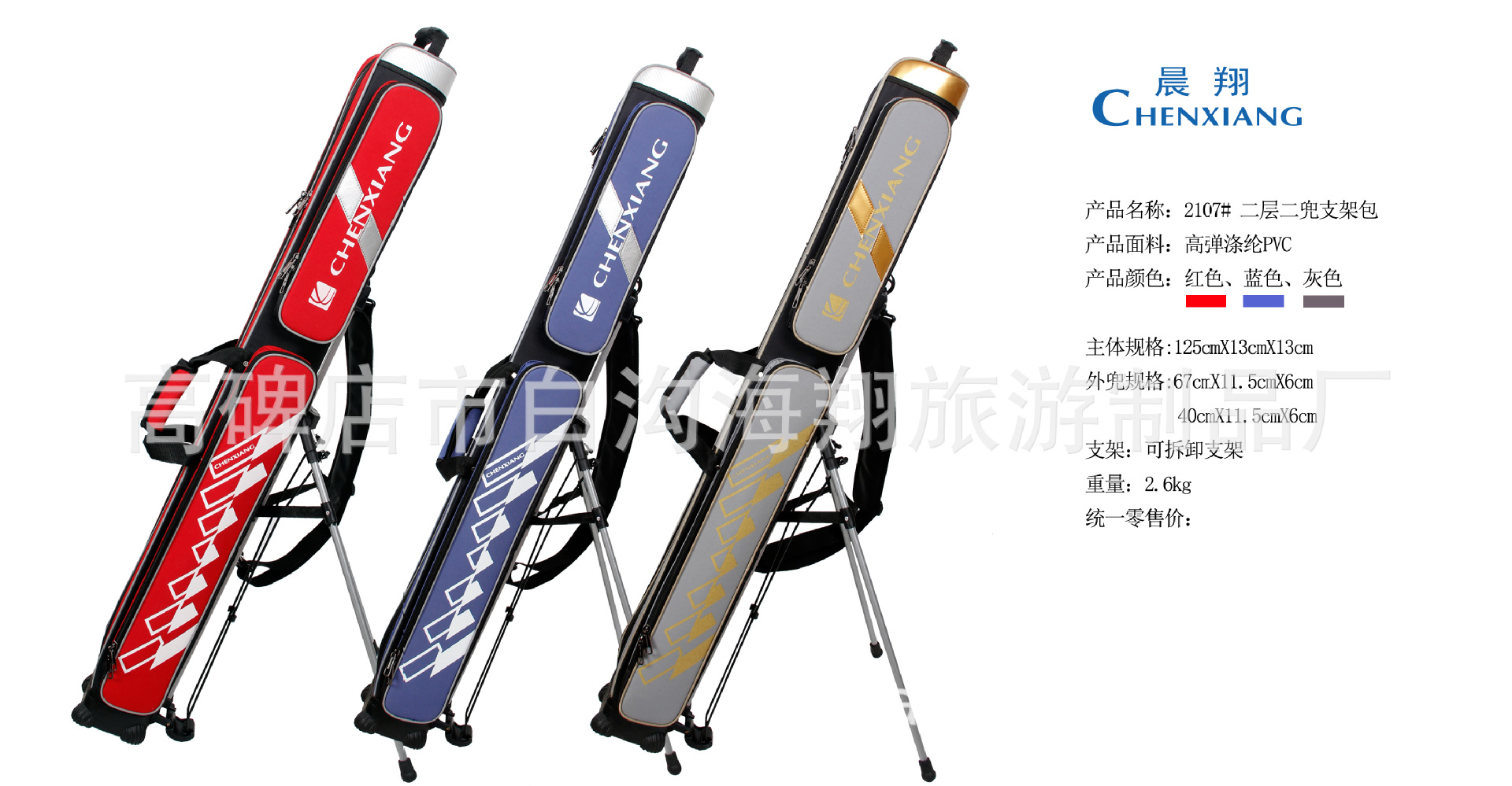 Haixiang new fishing supplies 125 double-layer large capacity fishing gear bag fishing rod bag factory wholesale