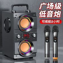 户外广场舞音响蓝牙高音质便携式音箱家用k歌超重低音炮大音量￥