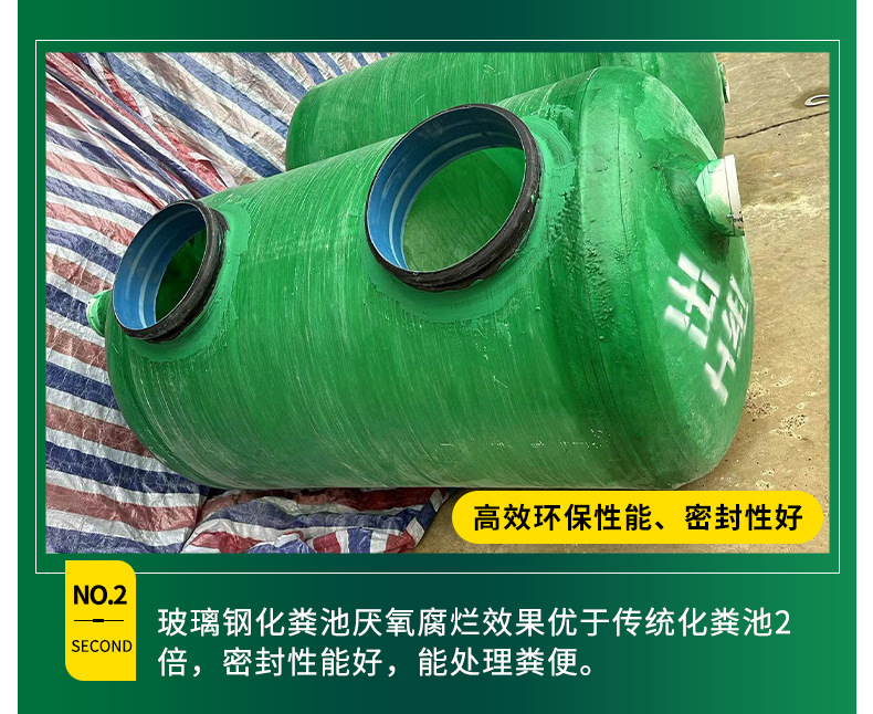 化粪池_08.jpg