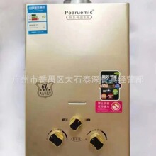 ����6L�~ˮ�伴Һ��ú��ȼ���ˮ������ȼ���� ú����ȼ����