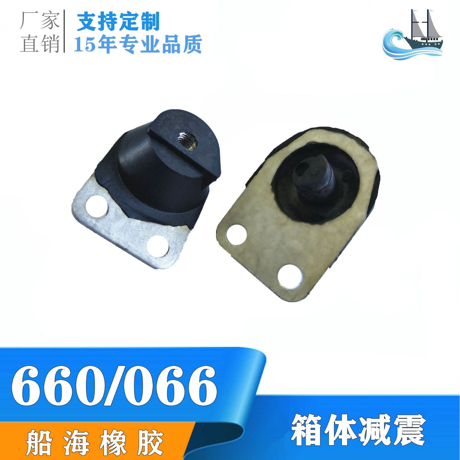 厂家直供MS660/066箱体减震 园林油锯配件缓冲垫  油壶带铁减震器