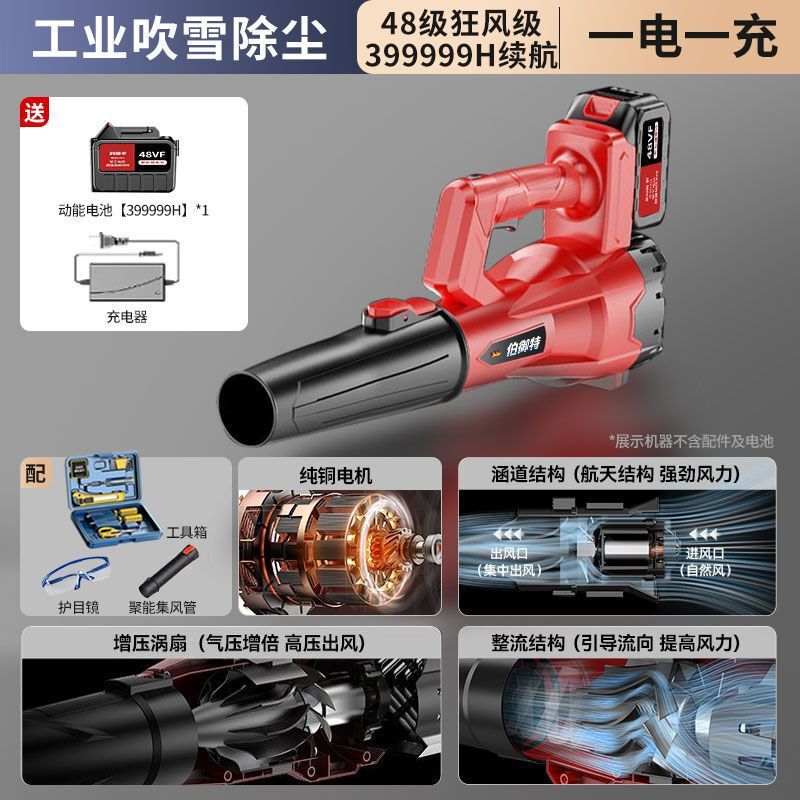 无刷锂电鼓风机大功率强力吹风暴力涡轮风扇工业吹风机清灰吹风枪|undefined