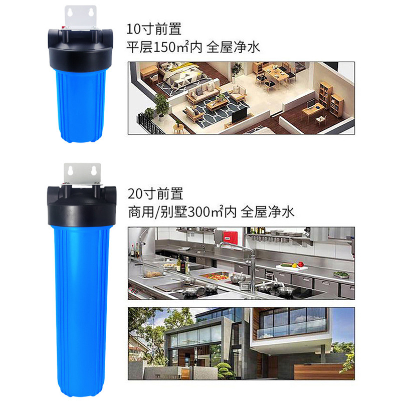 Botella de filtro de grasa grande placa colgante universal simple doble triple purificador de agua de tres etapas accesorios de botella azul delantero filtro fijo hoja colgante