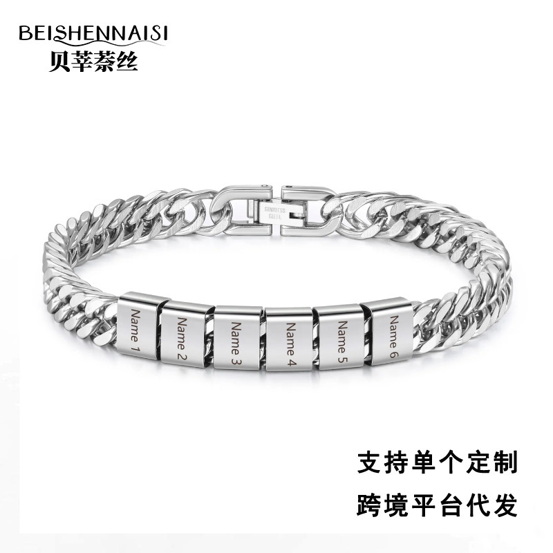 Cross-Border European and American Hip-Hop Simple Stainless Steel Men's Cuban Bracelet Popular Titanium Steel Engraved Name Jewelry Manufacturer Wholesale