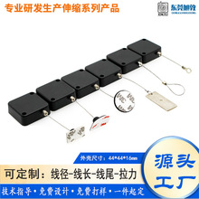 展示防盗拉线盒小拉力收线器钢丝绳卷线盒自动闭门器现货长度可选