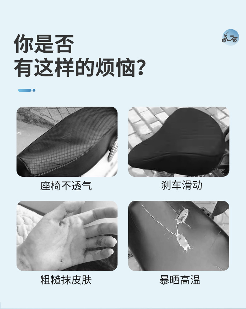 Special seat cover for small electric vehicles, universal protective seat cover for electric bicycles, waterproof, sun-proof, and thickened seat cover
