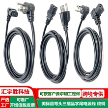 ����90&deg;���^���� ���C�@ʾ��C13�ӿ���ʽ���^�� ��ҎƷ��βac��