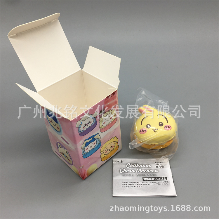 马卡龙--15.jpg