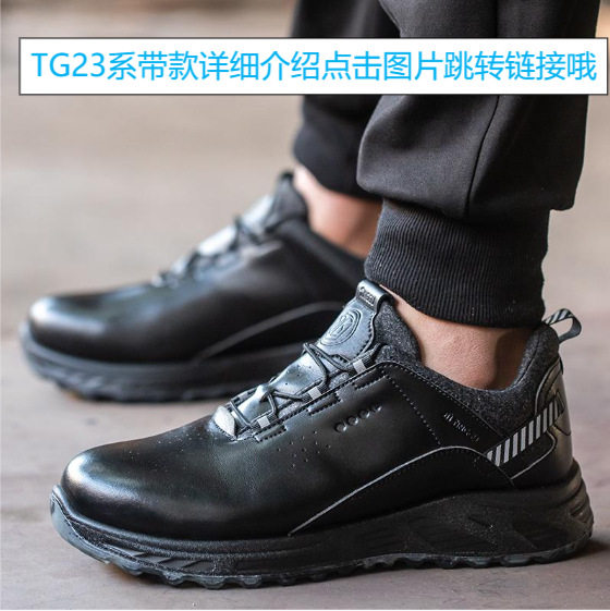 Giày bảo hộ lao động cổ thấp chống va đập, chống đâm xuyên, chống mài mòn — TG23pro màu đen;38, TG23pro màu đen;44, TG23pro đen;36, TG23pro đen;37 chi tiết 12