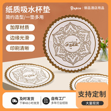 Ƶ͏dһԼ|ˮ| ͷڱ||ñӡlogo