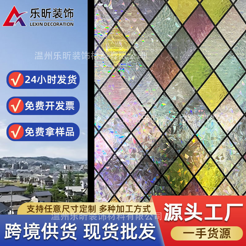 Cross-Border Electrostatic Glass Film for Bedroom and Living Room Thickened Glass Electrostatic Sticker Office Window Privacy Film Translucent