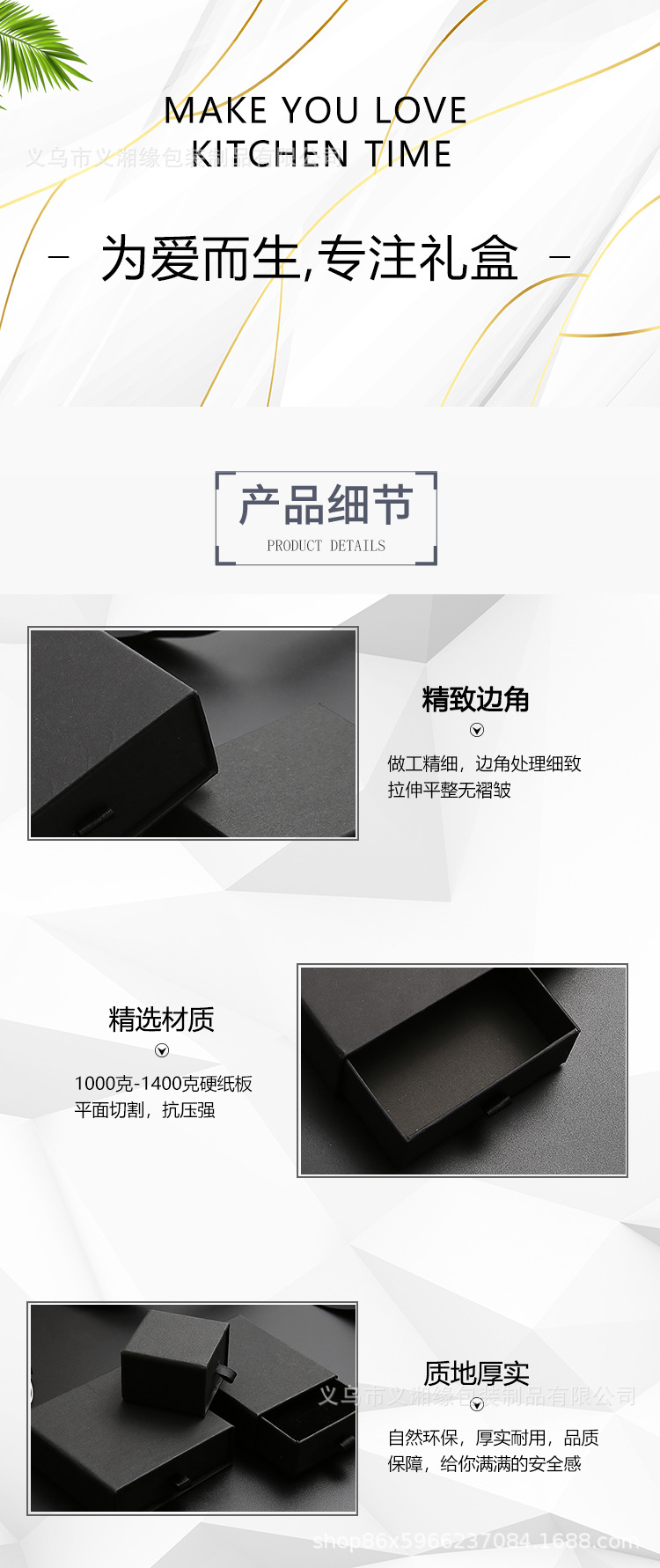 手表徽章收纳盒